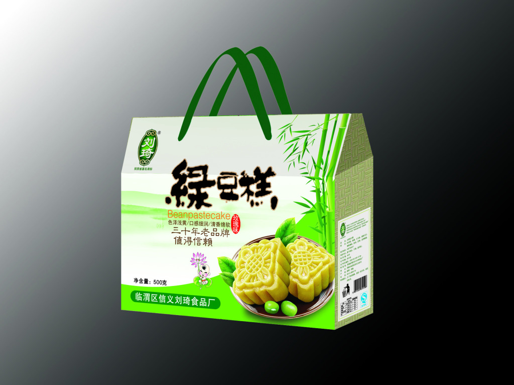 聯系我們|西安鑫勝遠包裝有限公司
