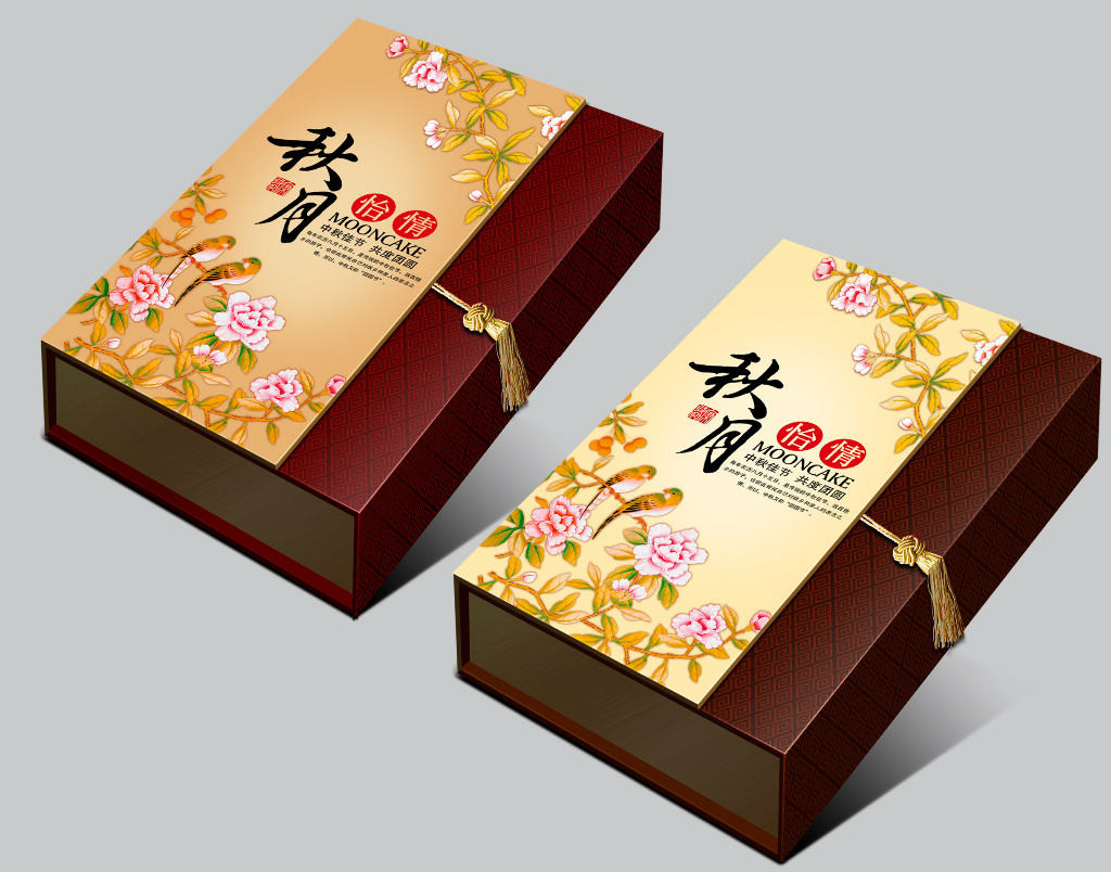 聯系我們|西安鑫勝遠包裝有限公司