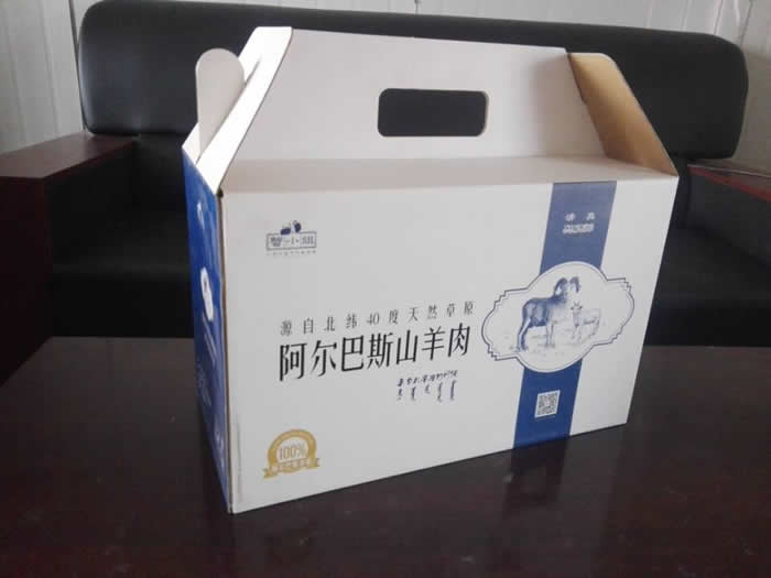 聯系我們|西安鑫勝遠包裝有限公司