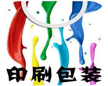 西安印刷包裝,補(bǔ)貼“環(huán)保袋”，掃除“限塑令”障礙
