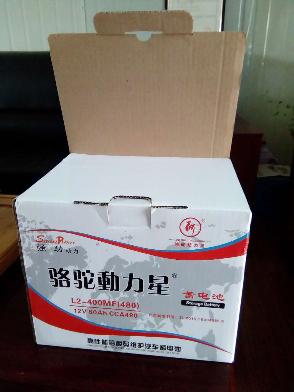 聯系我們|西安鑫勝遠包裝有限公司