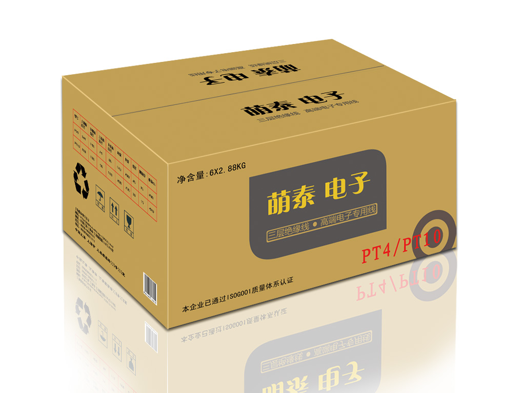 陜西紙箱包裝廠(chǎng)家
